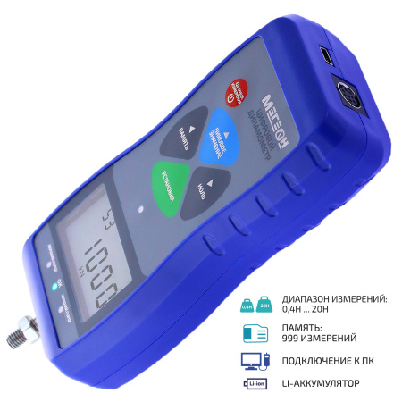 Динамометр МЕГЕОН 53020 купить по низкой цене | МАКСПРОФИТ