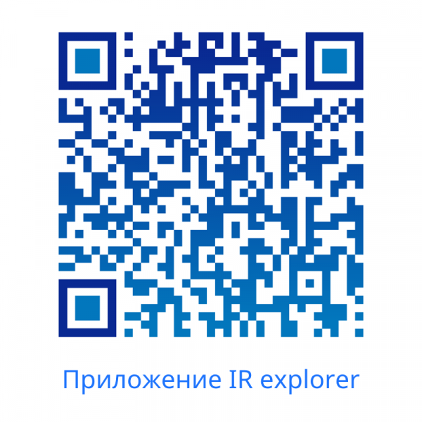 Мобильный тепловизор iRay T3 купить по низкой цене | МАКСПРОФИТ Мобильный тепловизор iRay T3 купить по низкой цене | МАКСПРОФИТ