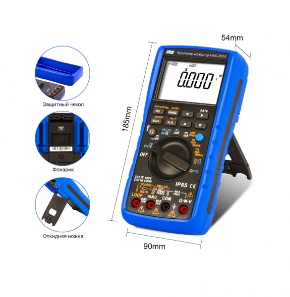 Мультиметр-калибратор АКИП-2201А купить по низкой цене | МАКСПРОФИТ Мультиметр-калибратор АКИП-2201А купить по низкой цене | МАКСПРОФИТ