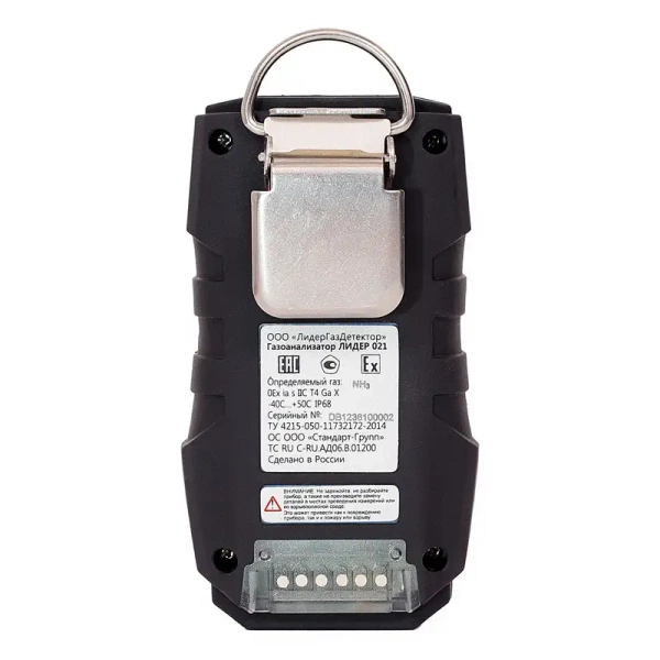 Портативный газоанализатор ЛИДЕР 021 (PID) с поверкой купить по низкой цене | МАКСПРОФИТ
