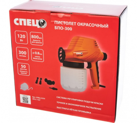 Краскопульт СПЕЦ БПО-300 СПЕЦ-3233 купить по низкой цене | МАКСПРОФИТ Краскопульт СПЕЦ БПО-300 СПЕЦ-3233 купить по низкой цене | МАКСПРОФИТ