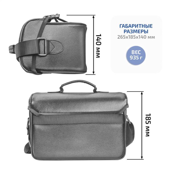 Сумка для мегаомметров МЕГЕОН 13700 купить по низкой цене | МАКСПРОФИТ