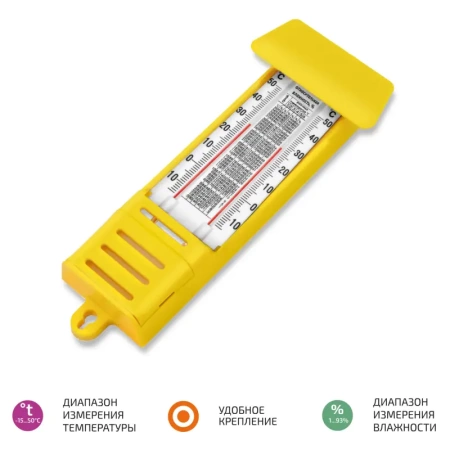 Гигрометр психрометрический МЕГЕОН 20002 купить по низкой цене | МАКСПРОФИТ