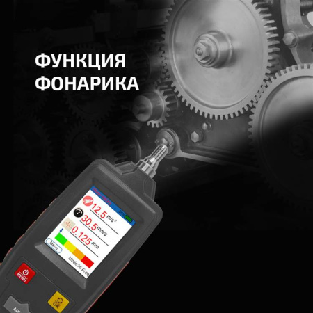 Виброметр МЕГЕОН 09632 купить по низкой цене | МАКСПРОФИТ Виброметр МЕГЕОН 09632 купить по низкой цене | МАКСПРОФИТ