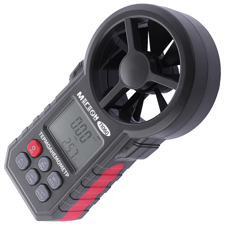 Цифровой термоанемометр МЕГЕОН 11060 купить по низкой цене | МАКСПРОФИТ Цифровой термоанемометр МЕГЕОН 11060 купить по низкой цене | МАКСПРОФИТ