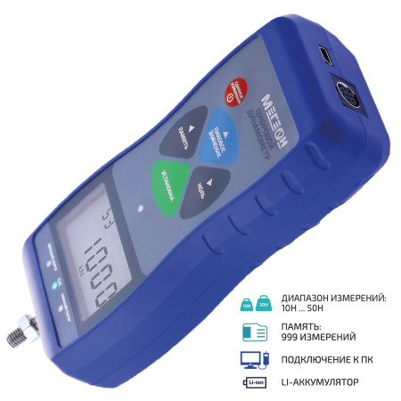 Динамометр МЕГЕОН 53050 купить по низкой цене | МАКСПРОФИТ