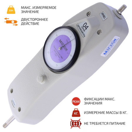 Динамометр сжатия-растяжения аналоговый МЕГЕОН 04030 купить по низкой цене | МАКСПРОФИТ Динамометр сжатия-растяжения аналоговый МЕГЕОН 04030 купить по низкой цене | МАКСПРОФИТ