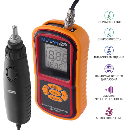 Измеритель вибрации (виброметр) МЕГЕОН 09631 купить по низкой цене | МАКСПРОФИТ Измеритель вибрации (виброметр) МЕГЕОН 09631 купить по низкой цене | МАКСПРОФИТ