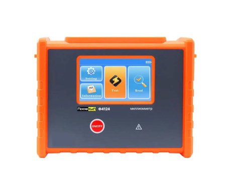 Миллиомметр цифровой переносной ПрофКиП Ф4124 купить по низкой цене | МАКСПРОФИТ