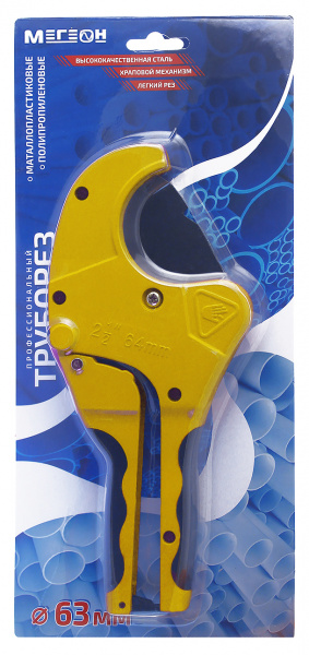 Труборез МЕГЕОН 98003 купить по низкой цене | МАКСПРОФИТ Труборез МЕГЕОН 98003 купить по низкой цене | МАКСПРОФИТ