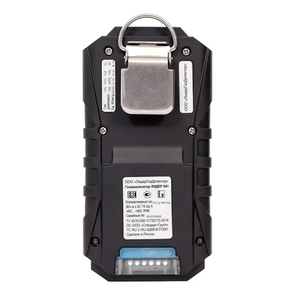 Портативный газоанализатор ЛИДЕР 041 (PID, CH4, O2, CH3OH) с поверкой купить по низкой цене | МАКСПРОФИТ