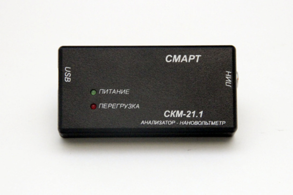 Селективный нановольтметр КБ "ЭЛАКС" СКМ-21 (комплект 21.1) купить по низкой цене | МАКСПРОФИТ