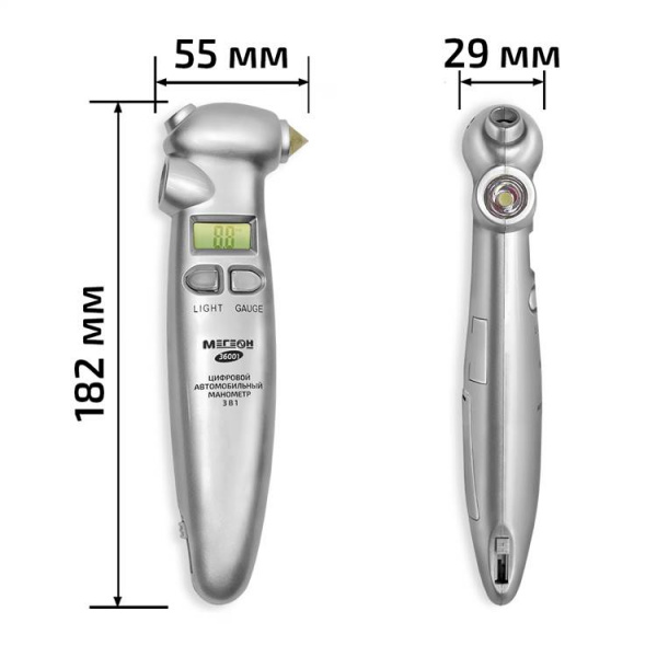Цифровой автомобильный манометр МЕГЕОН 36001 купить по низкой цене | МАКСПРОФИТ Цифровой автомобильный манометр МЕГЕОН 36001 купить по низкой цене | МАКСПРОФИТ