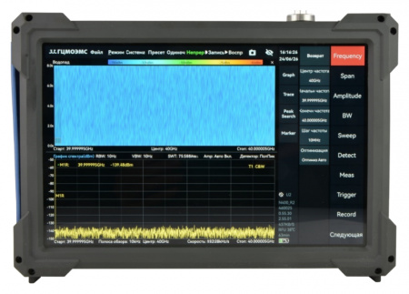Портативный анализатор спектра реального времени с полосой 40 ГГц ГЦМО ЭМС АСРВ-40П купить по низкой цене | МАКСПРОФИТ